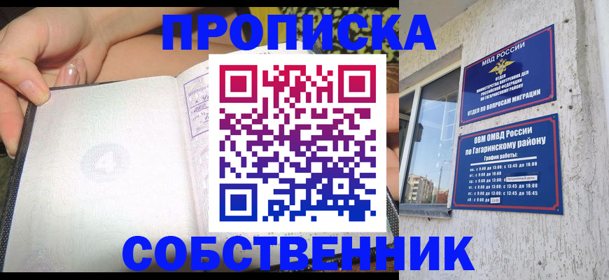 регистрация в Кинешме